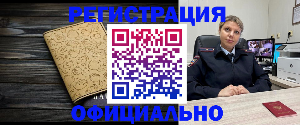 прописка в квартире в Чайковском