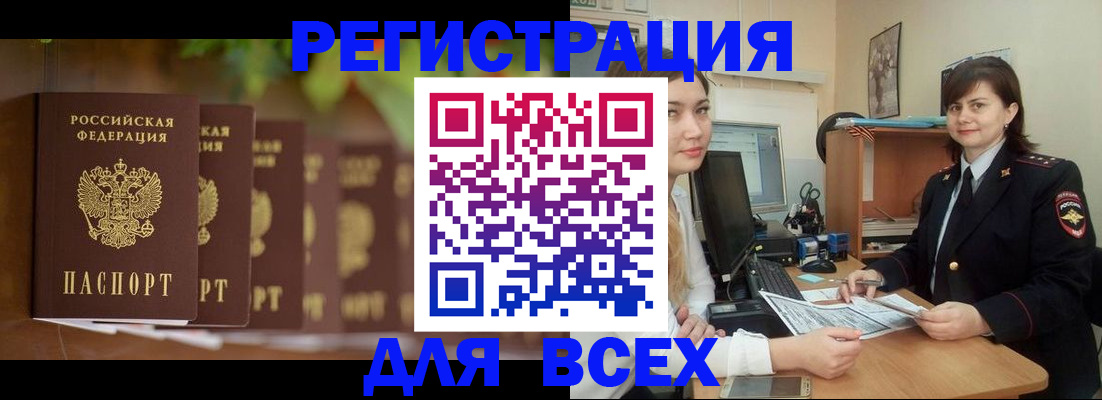 регистрация в Чайковском