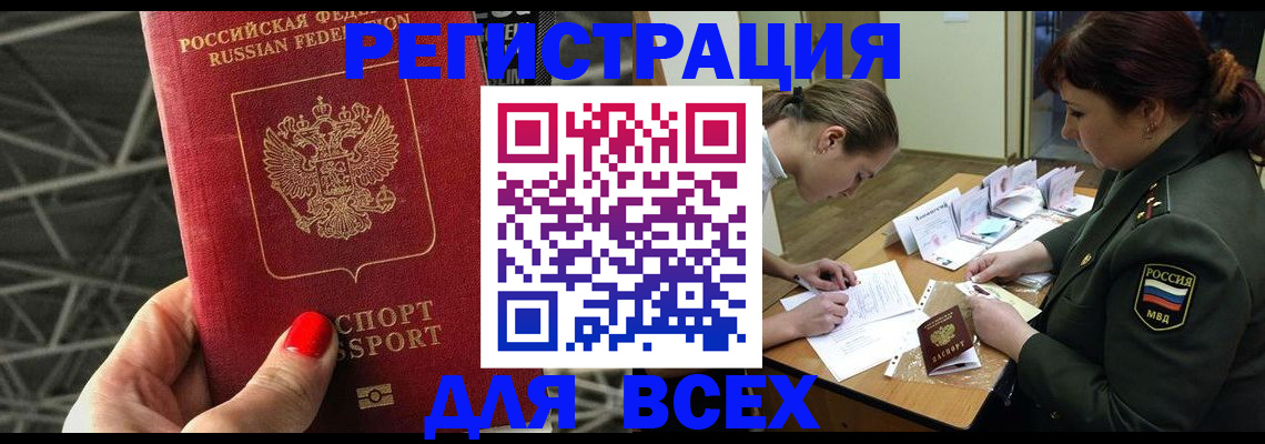 пропишу в квартире в Чайковском